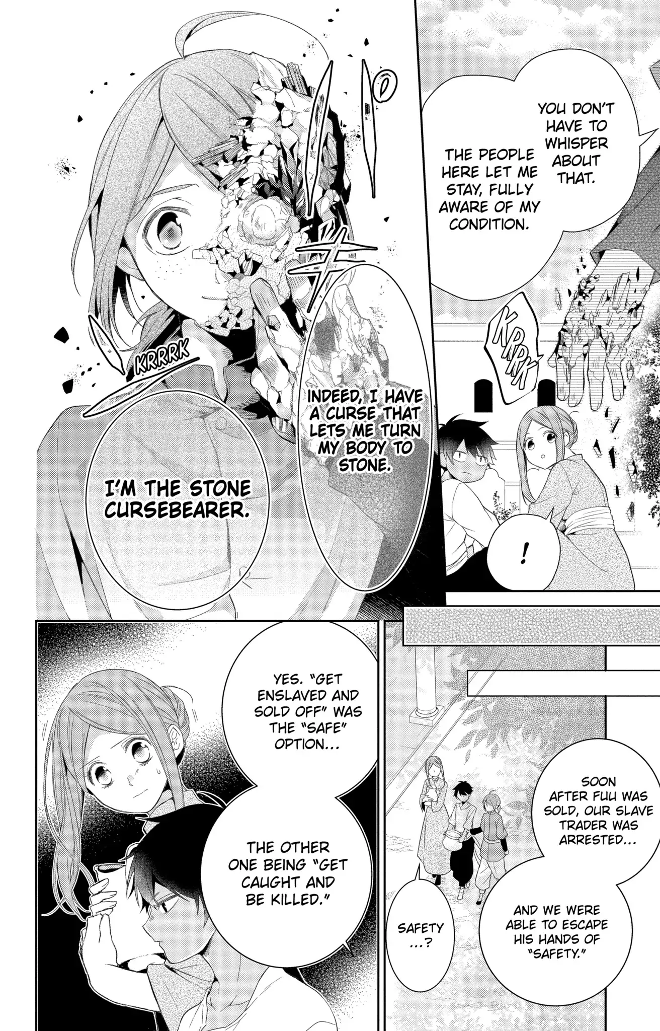 Page 12 of Chapter 18.1