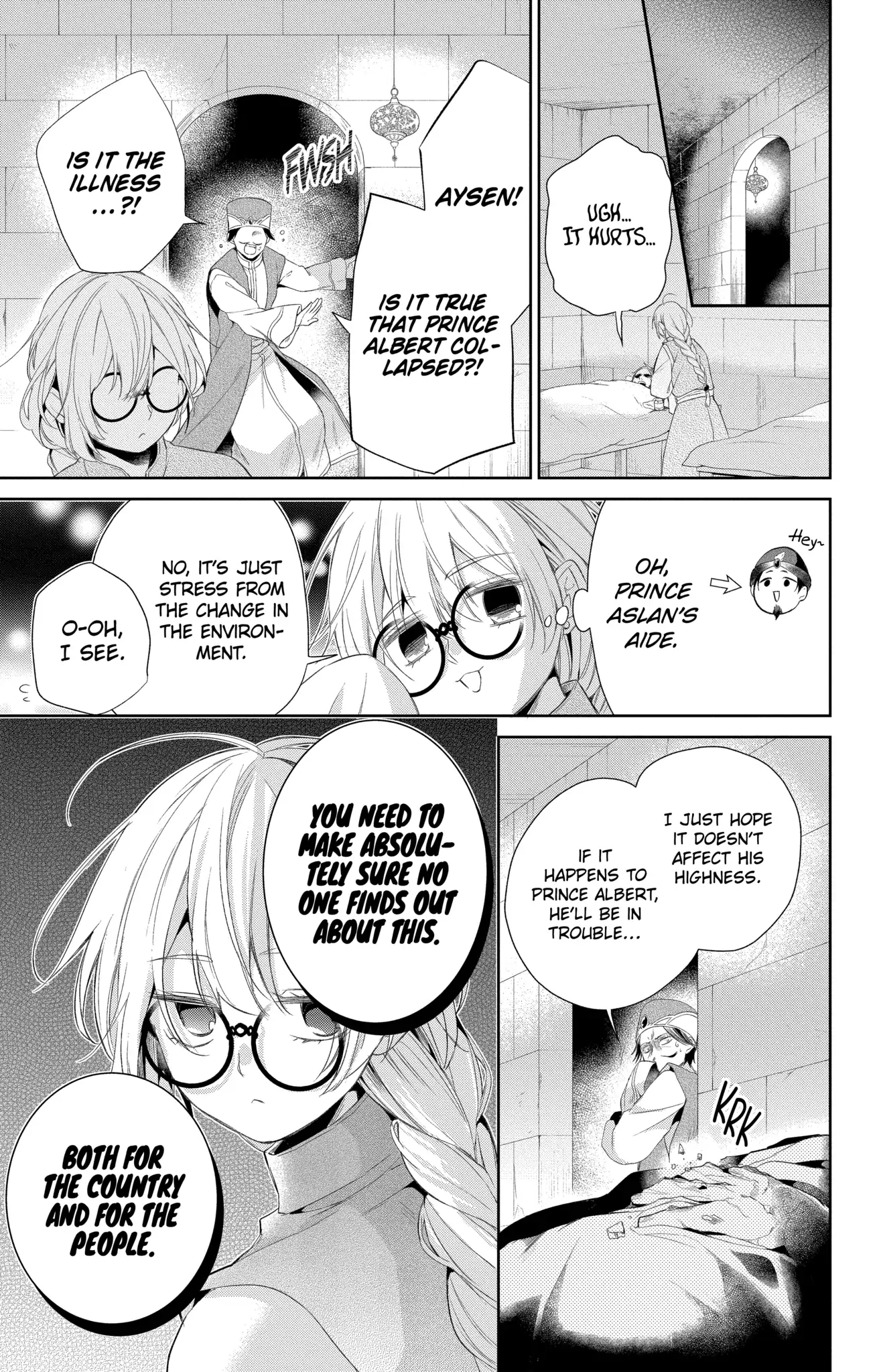 Page 1 of Chapter 18.2