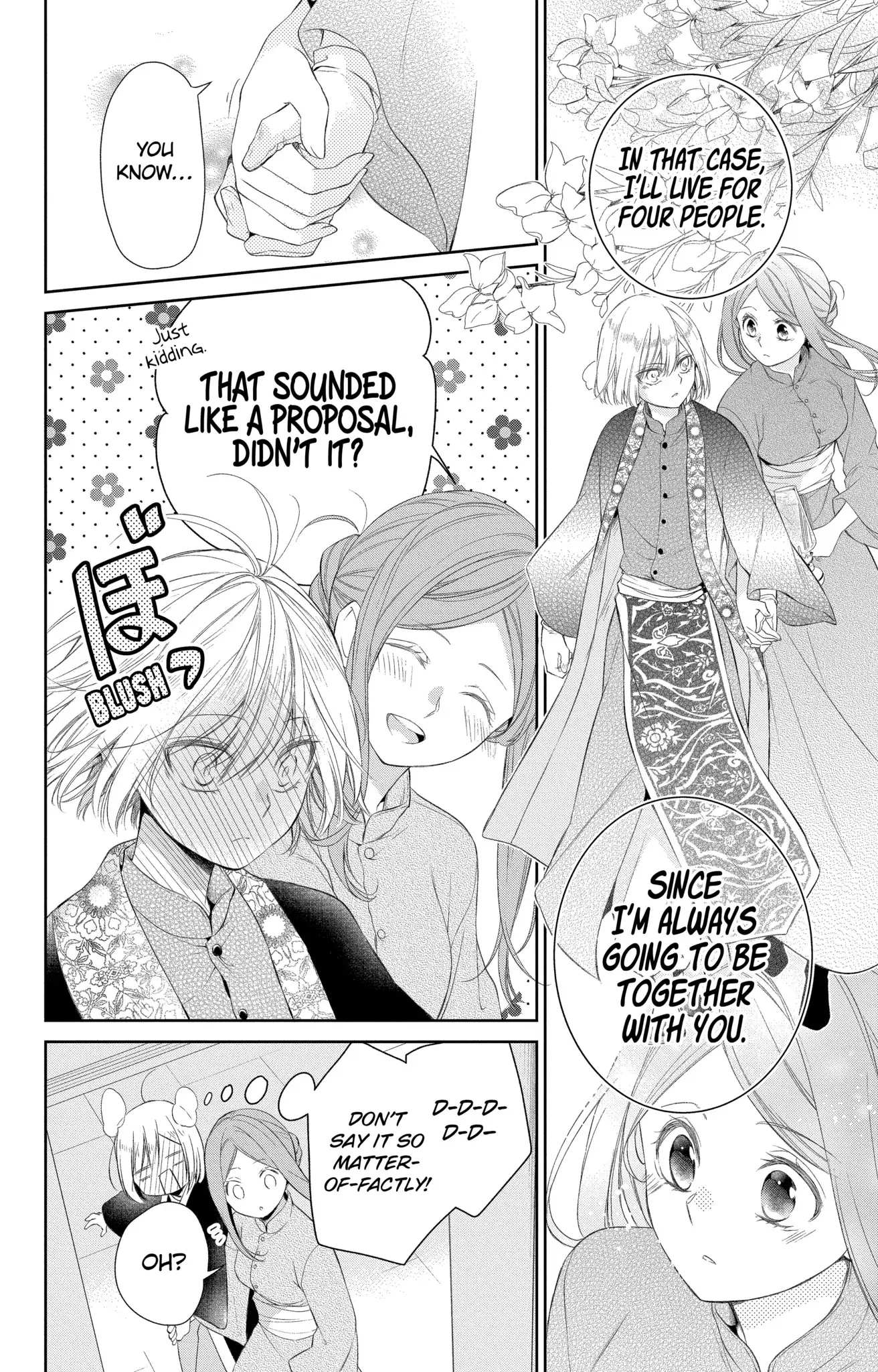 Page 14 of Chapter 19.1