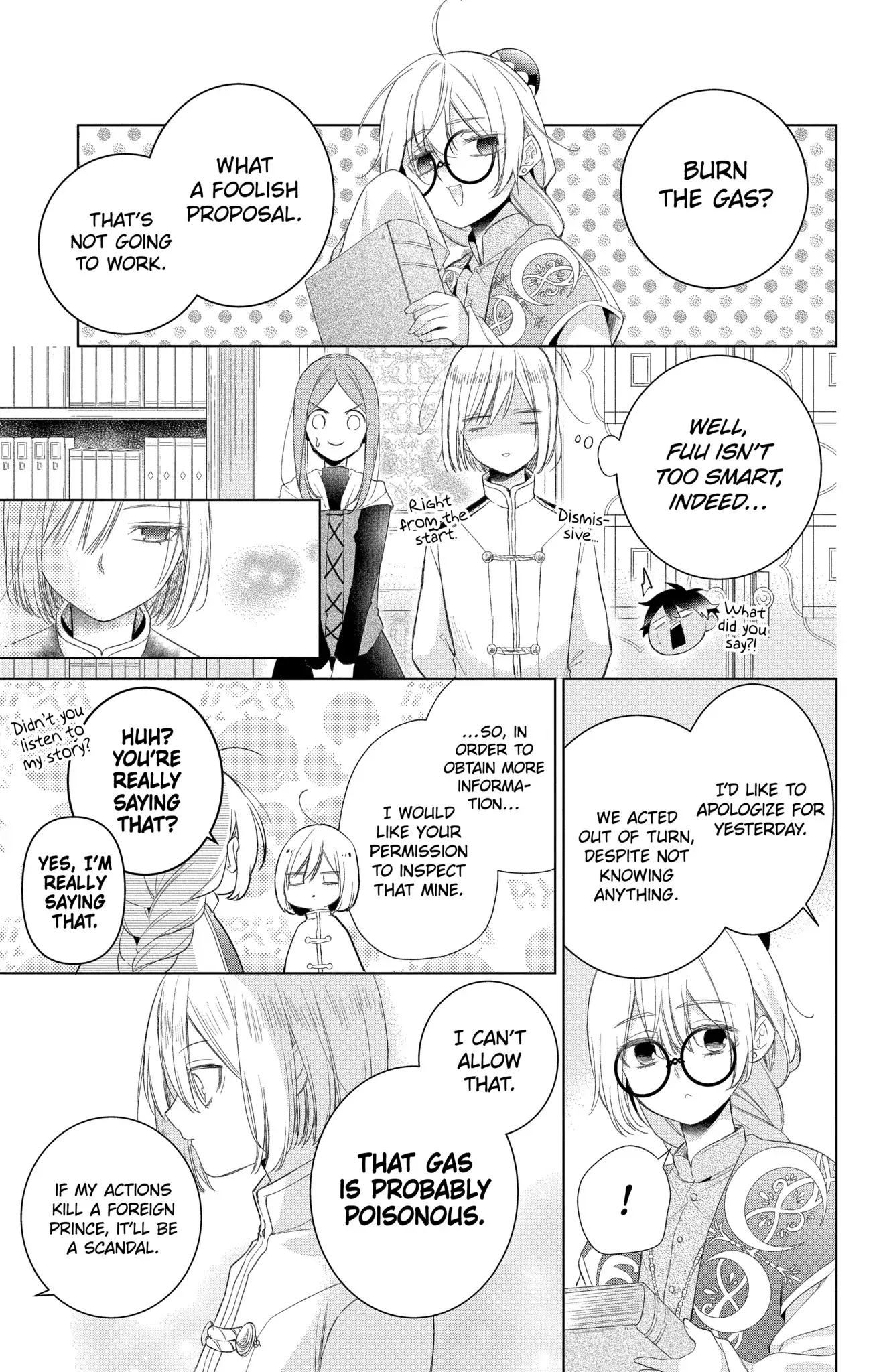 Page 17 of Chapter 19.2