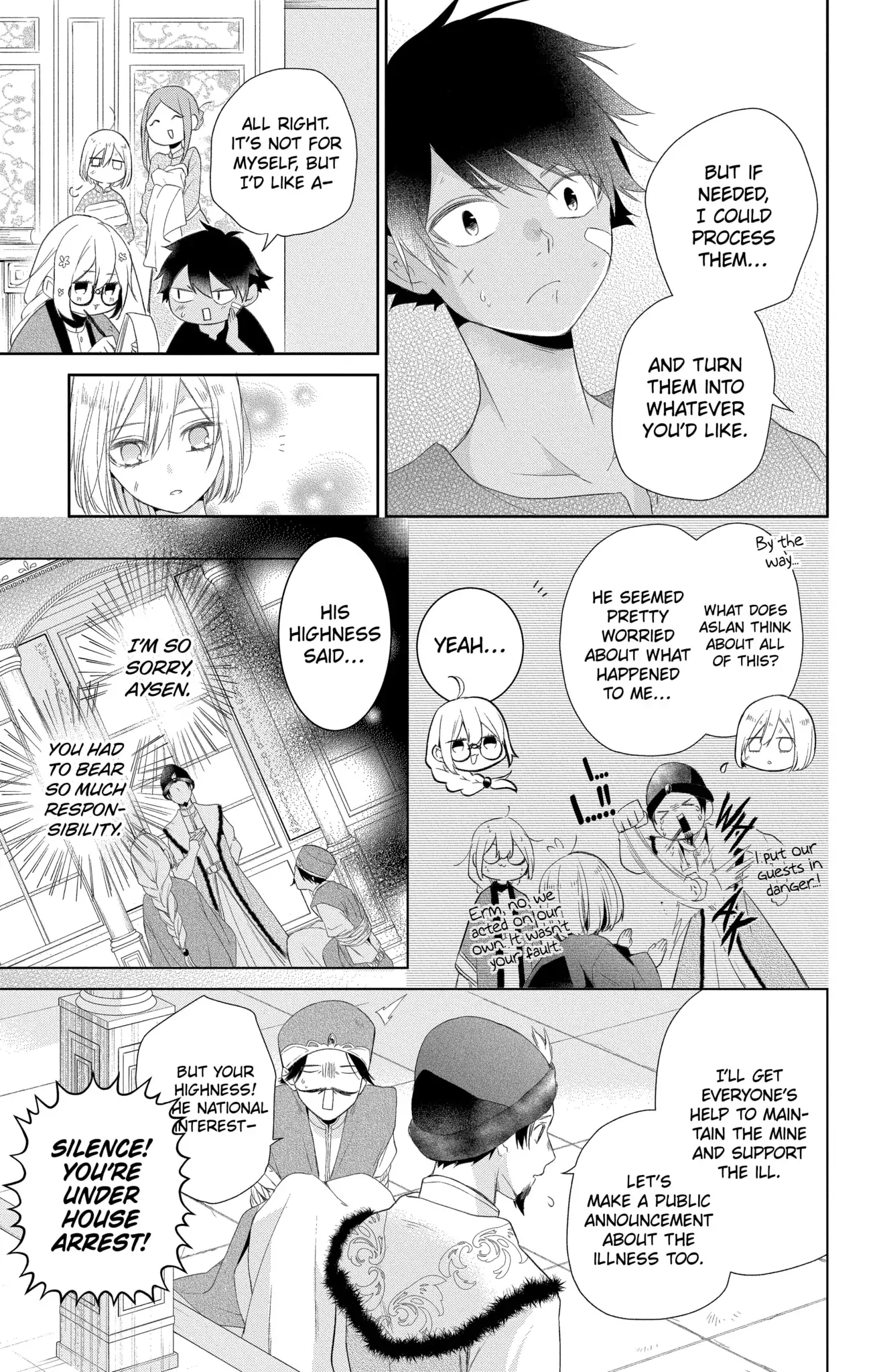 Page 5 of Chapter 21.2