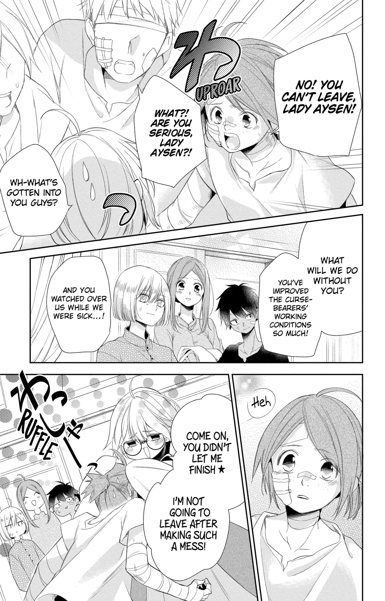 Page 7 of Chapter 21.2