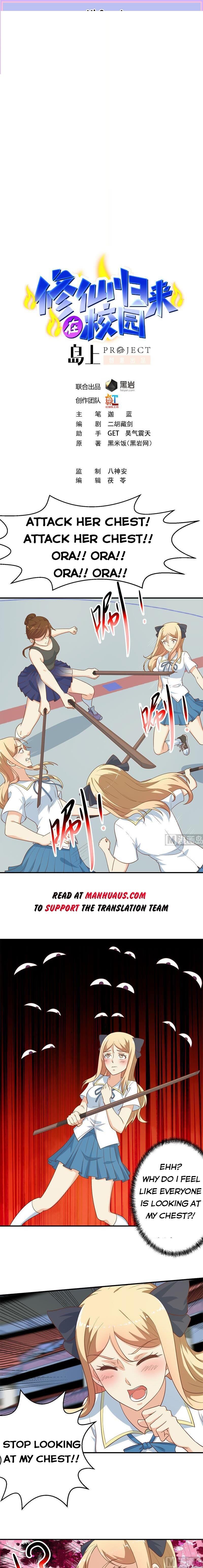 Page 1 of Chapter 109