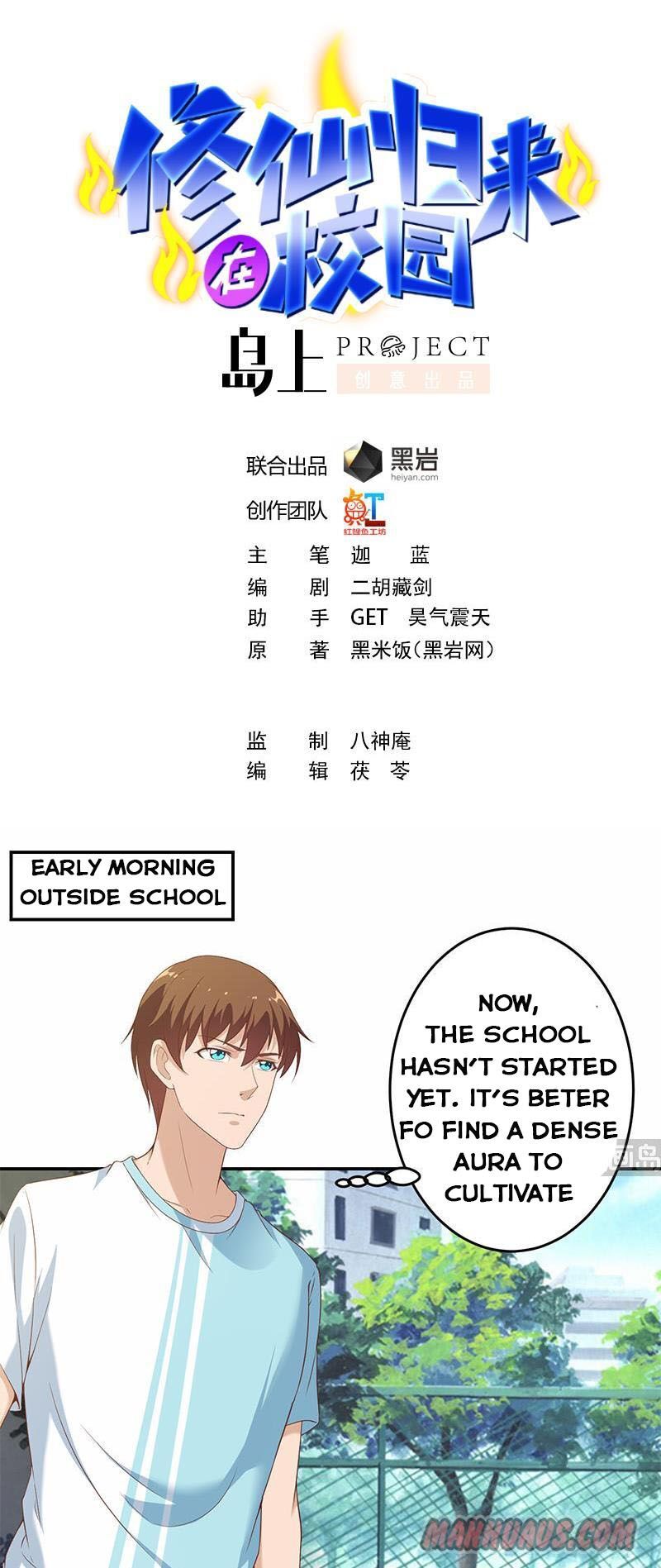 Page 1 of Chapter 11