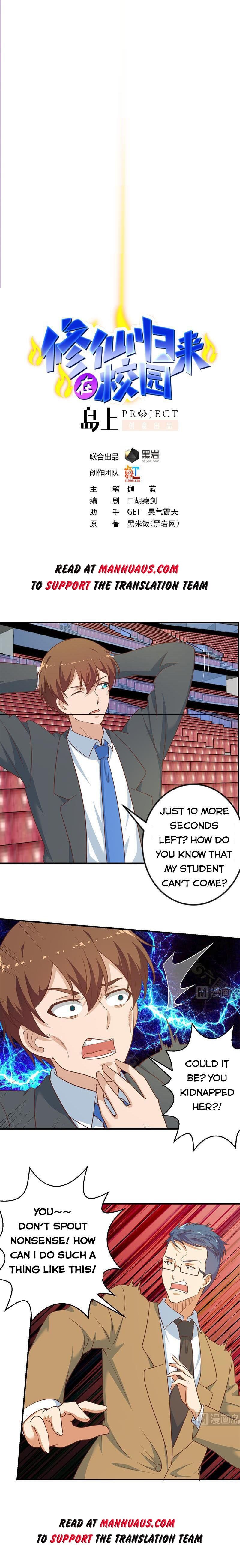 Page 1 of Chapter 110