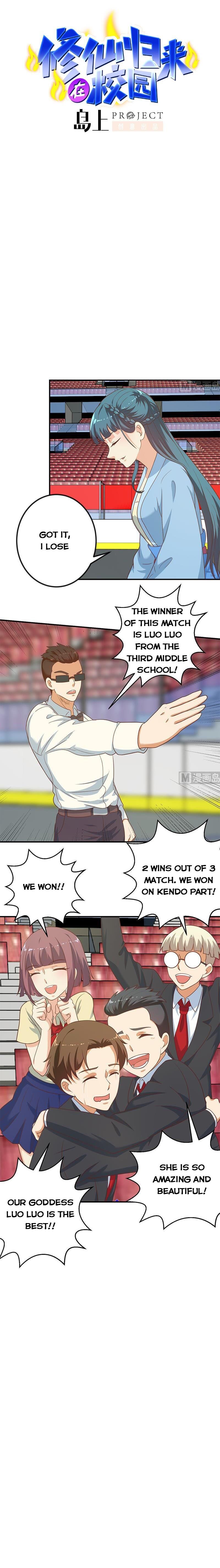 Page 1 of Chapter 112
