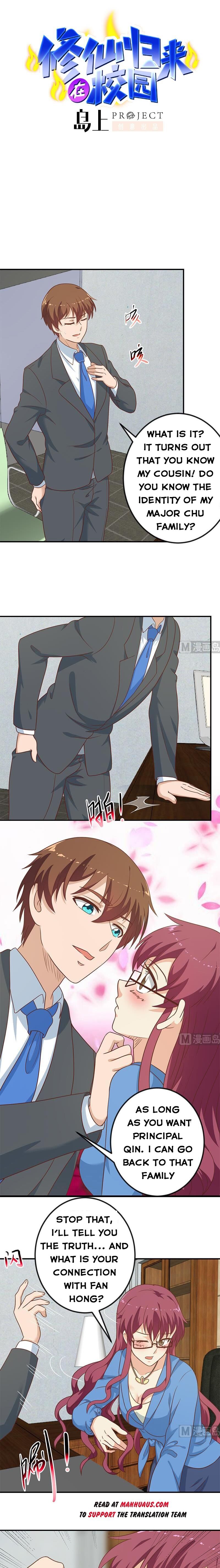 Page 1 of Chapter 117