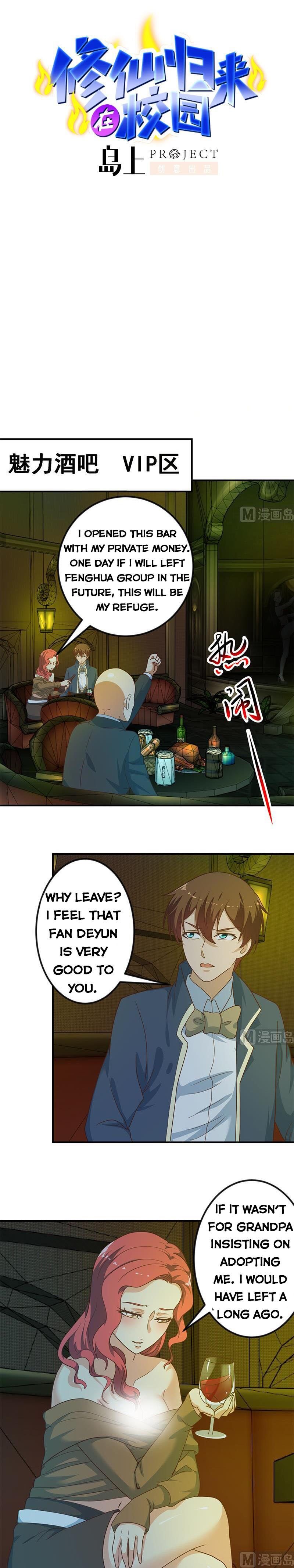 Page 1 of Chapter 121
