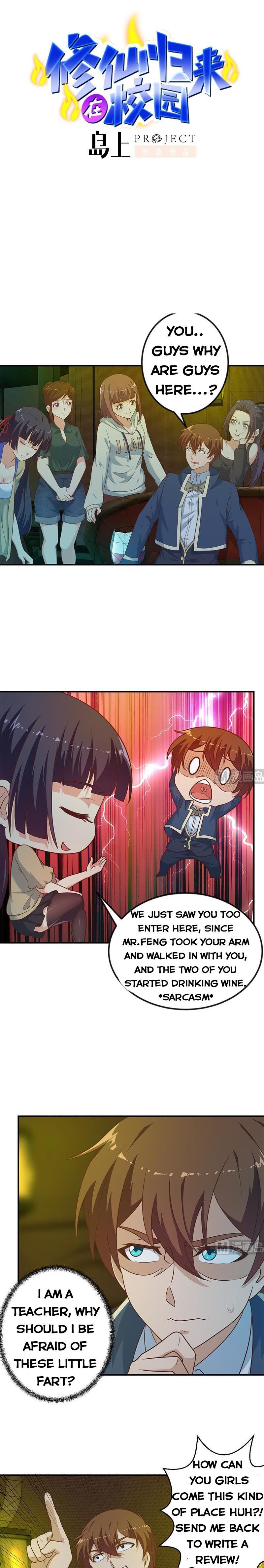 Page 1 of Chapter 122