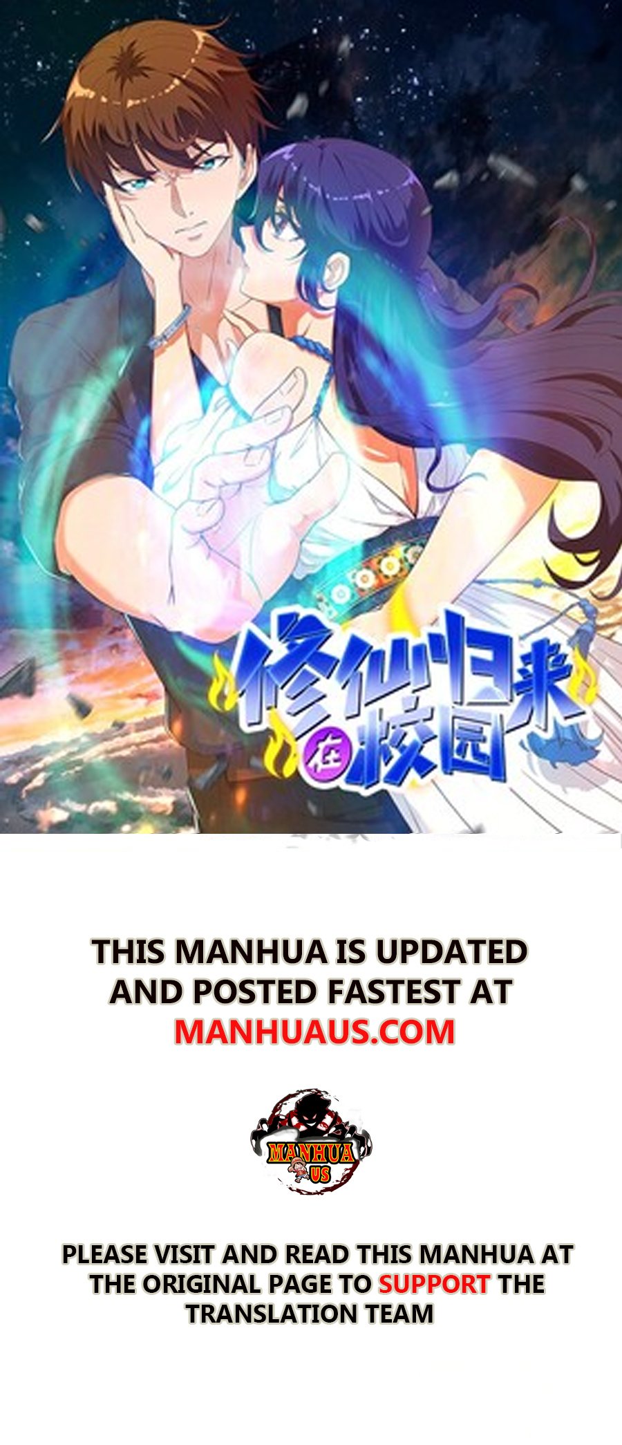 Page 1 of Chapter 150
