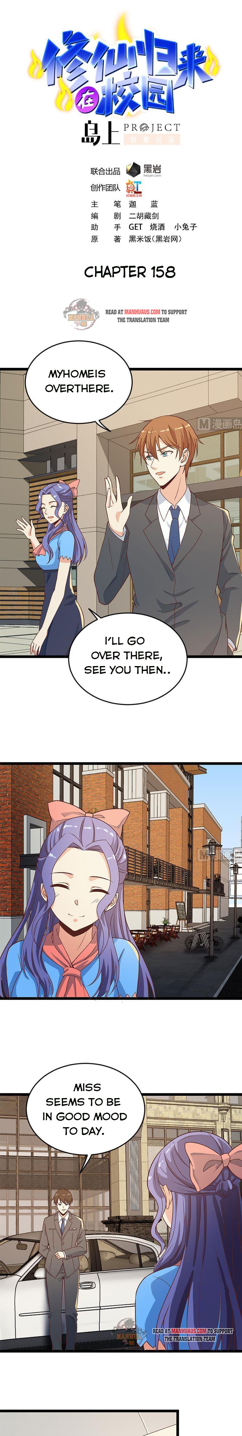 Page 1 of Chapter 158