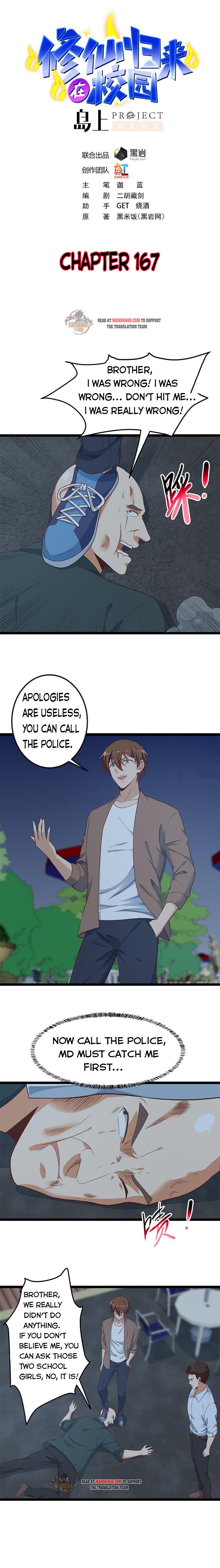 Page 1 of Chapter 167