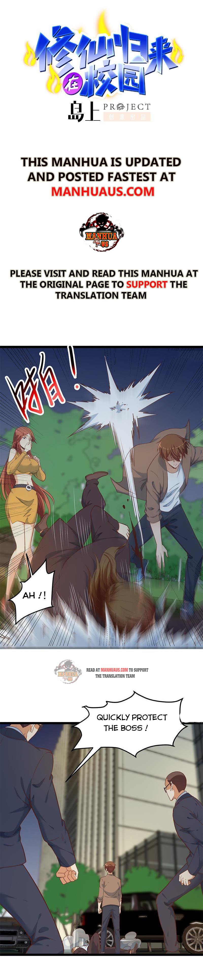 Page 1 of Chapter 169