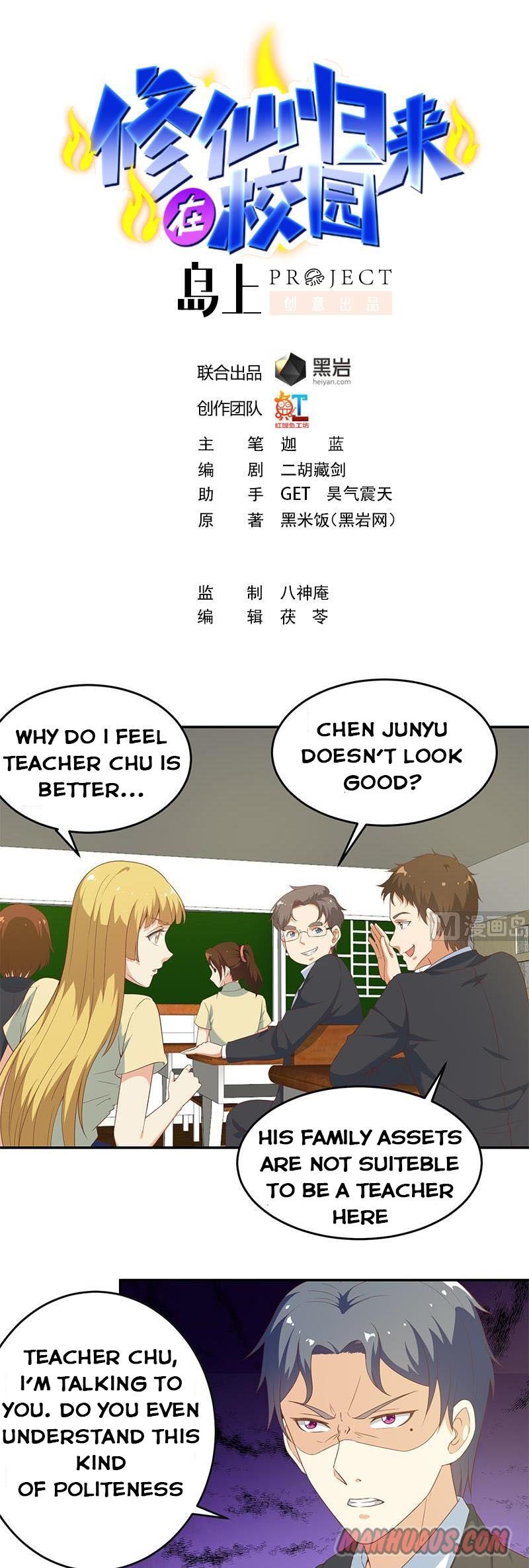 Page 1 of Chapter 17