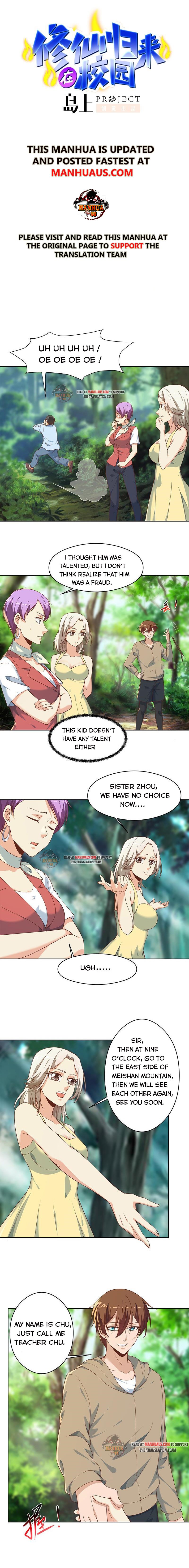 Page 1 of Chapter 182