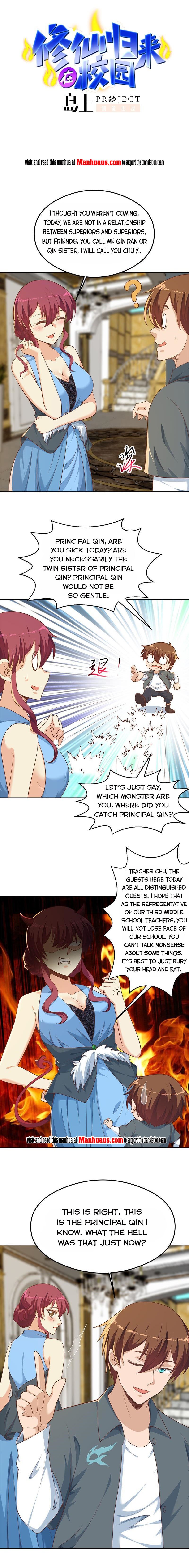 Page 1 of Chapter 197