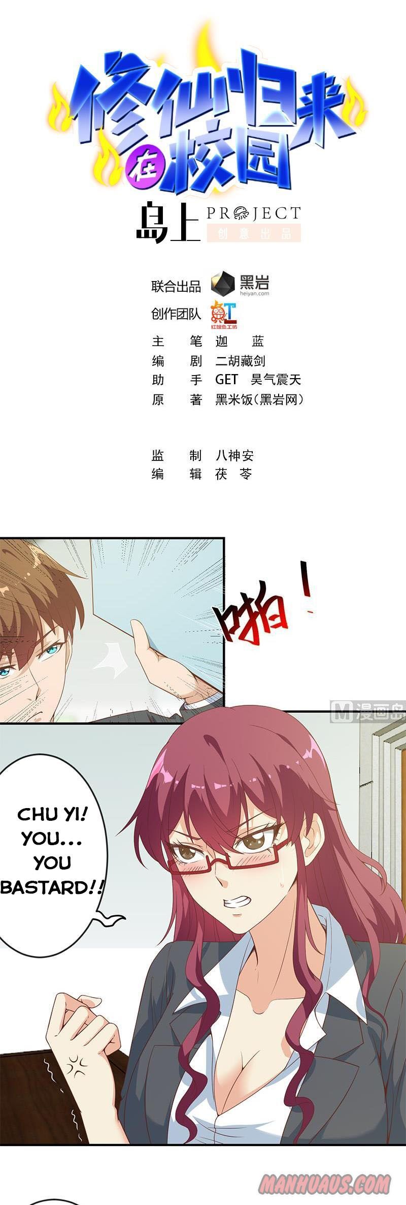 Page 1 of Chapter 21