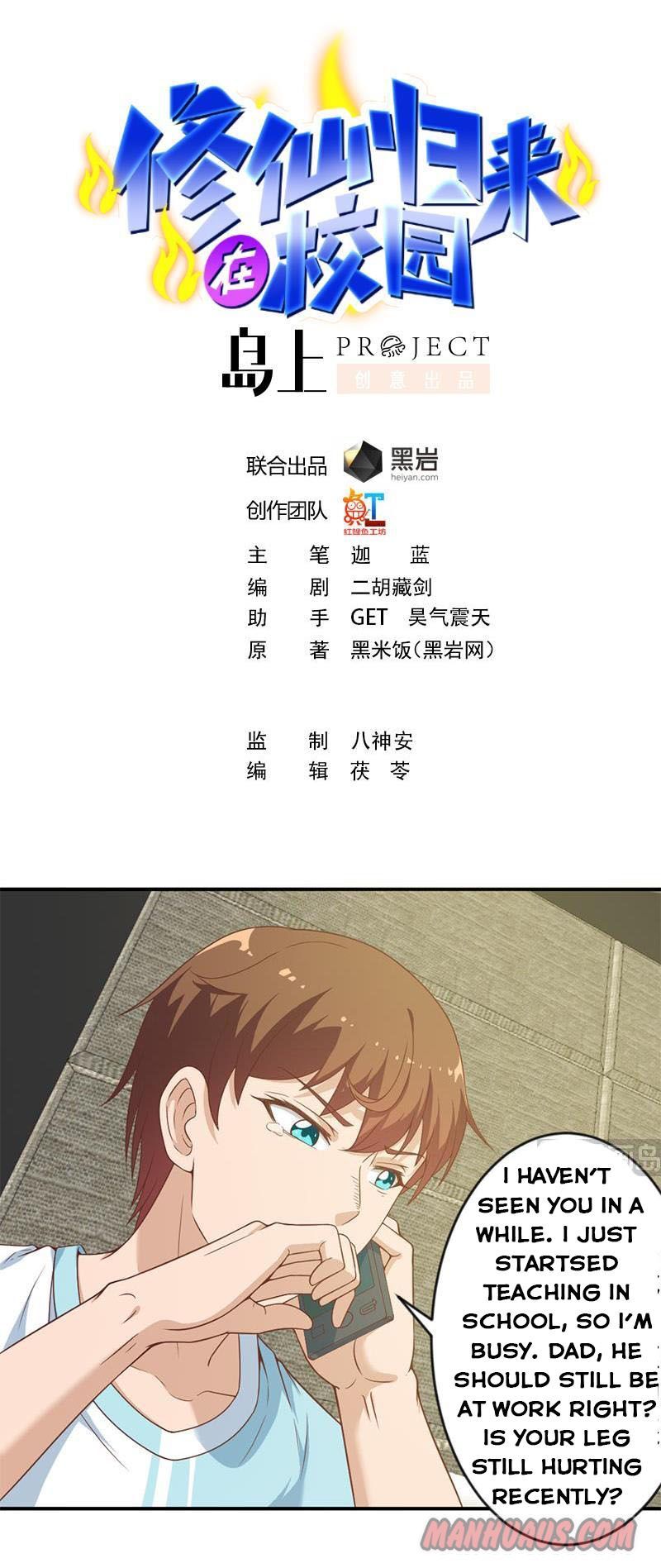 Page 1 of Chapter 22