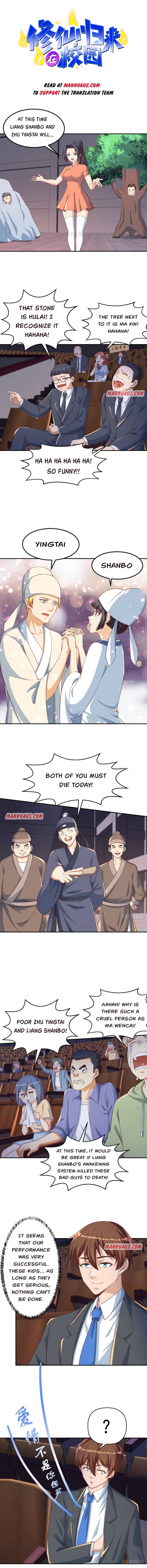 Page 1 of Chapter 232