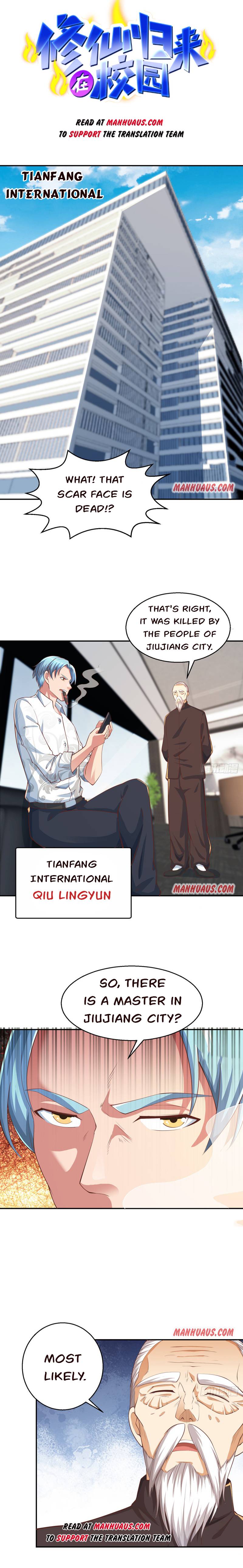 Page 1 of Chapter 247