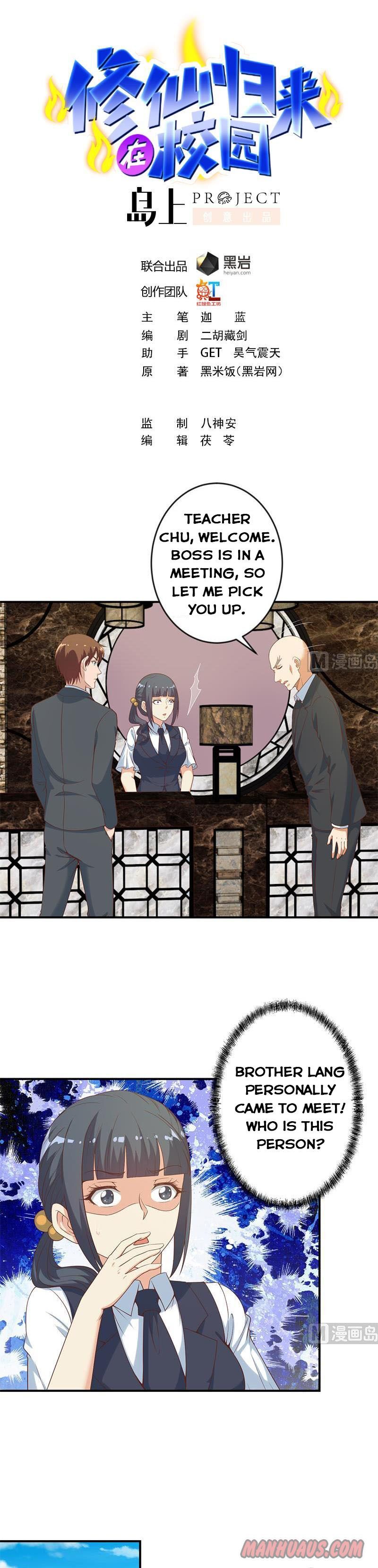 Page 1 of Chapter 33