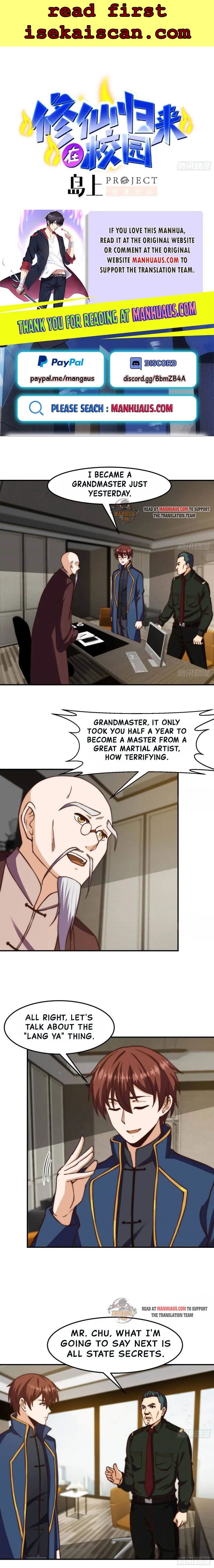Page 1 of Chapter 376