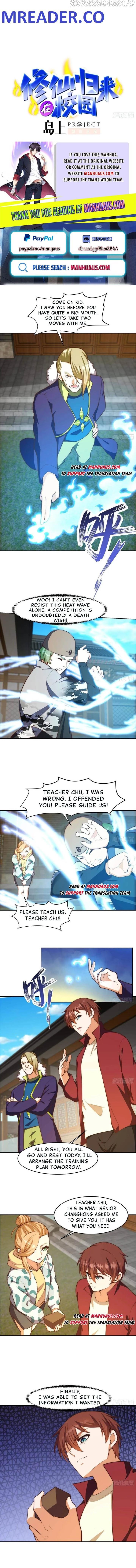 Page 1 of Chapter 380