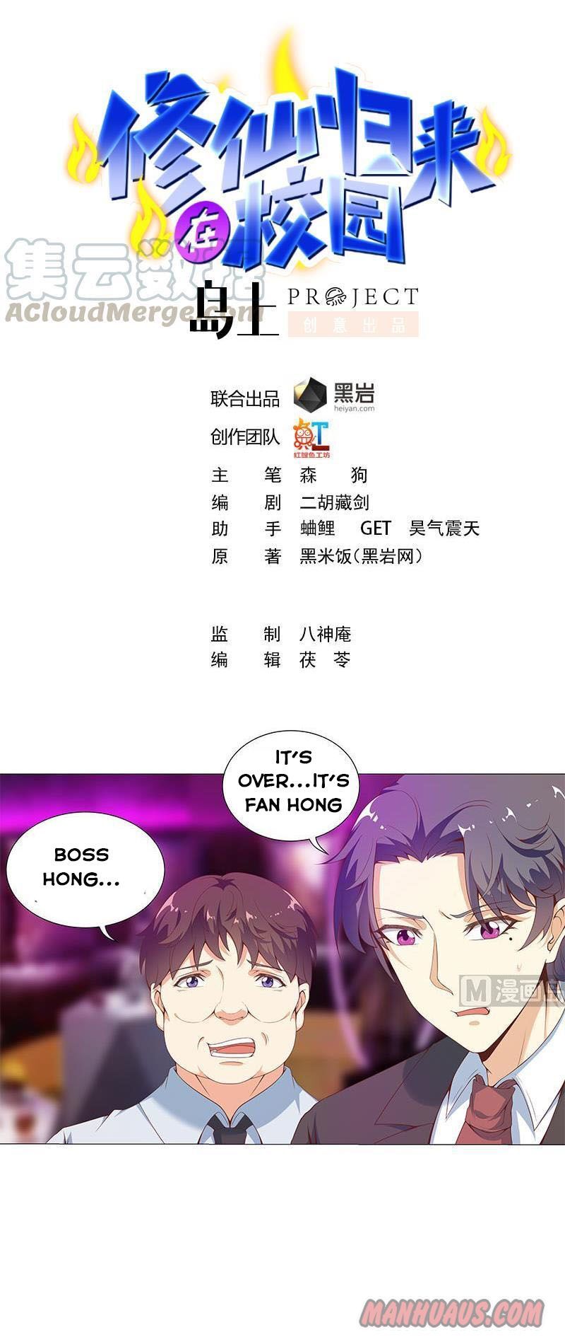Page 1 of Chapter 7