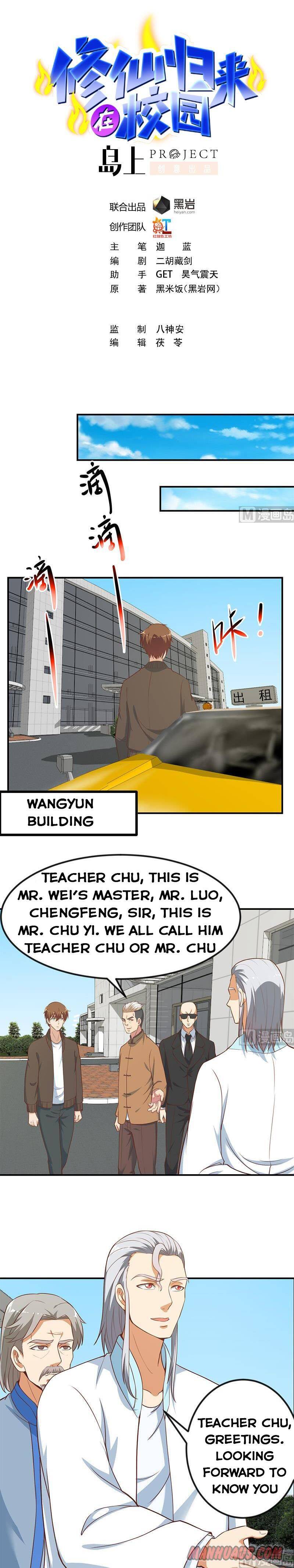 Page 1 of Chapter 80