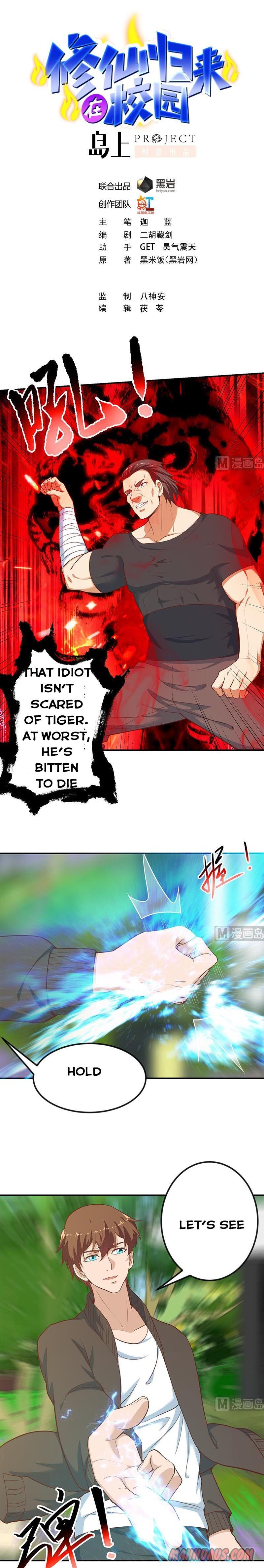 Page 1 of Chapter 83