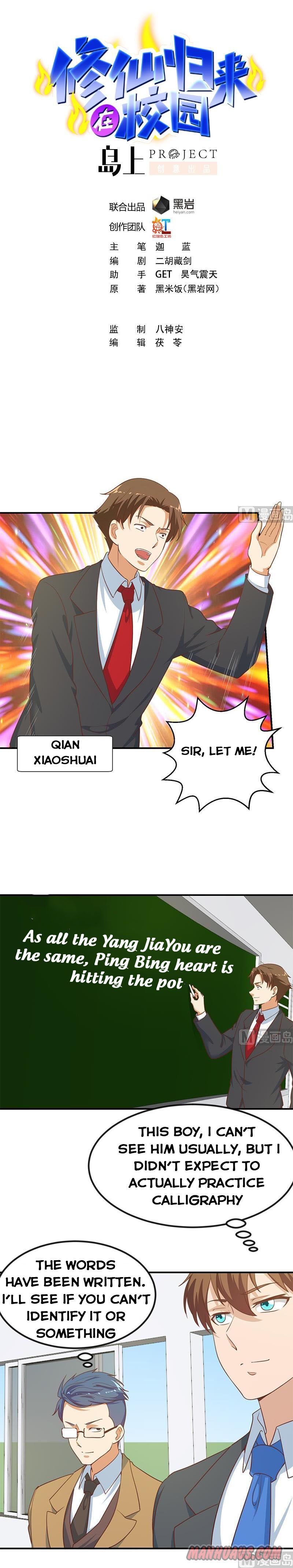 Page 1 of Chapter 99