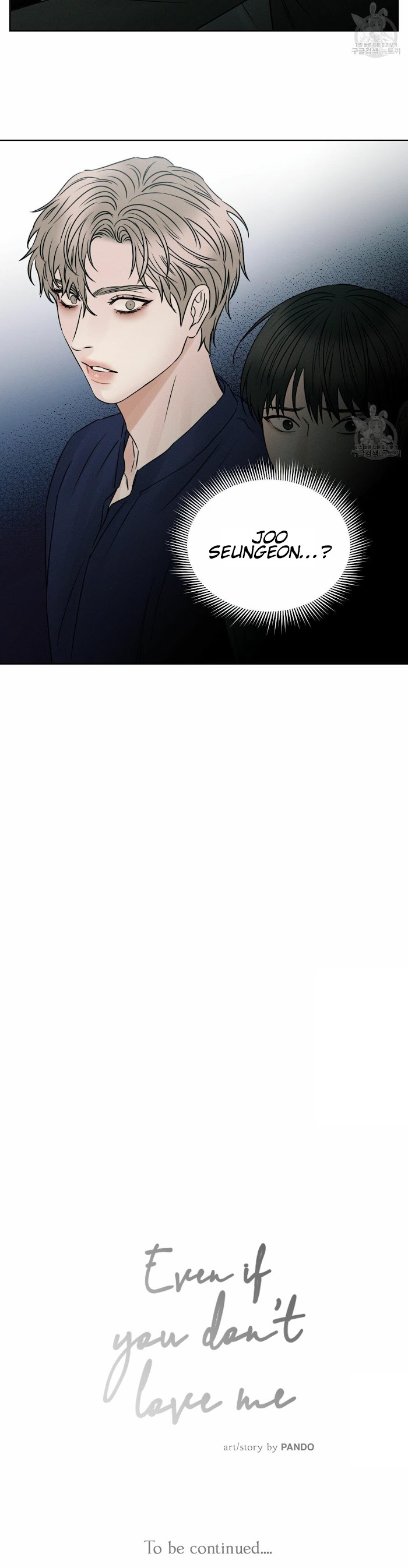 Page 23 of Chapter 33