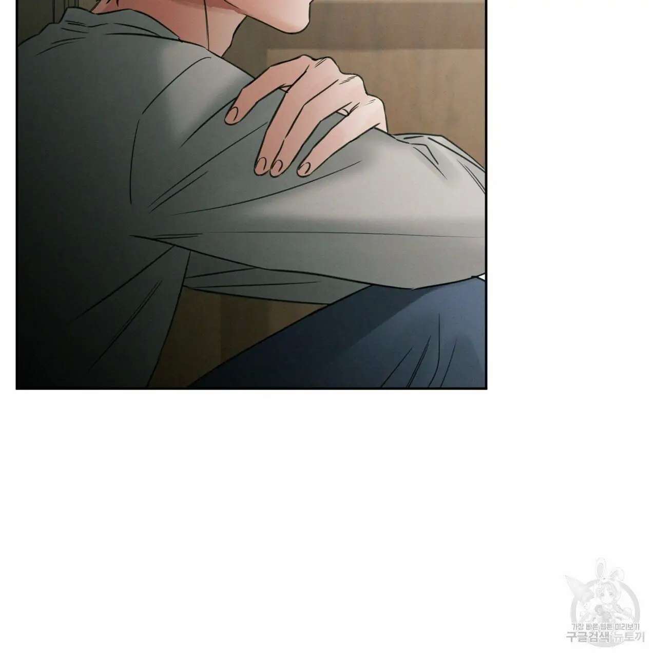 Page 10 of Chapter 45