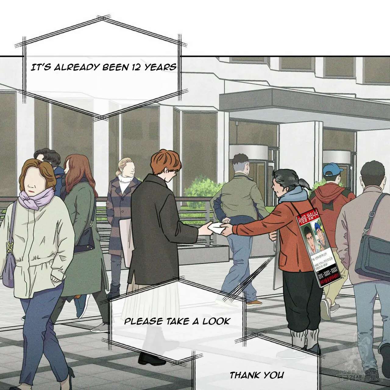 Page 11 of Chapter 45