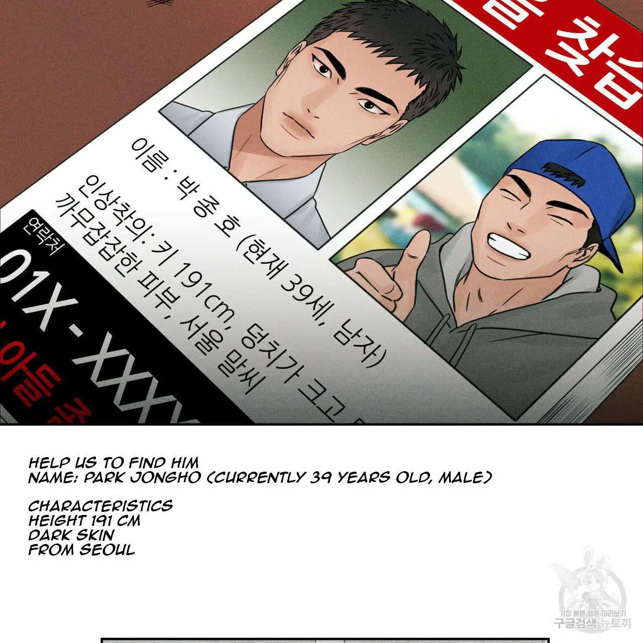 Page 13 of Chapter 45