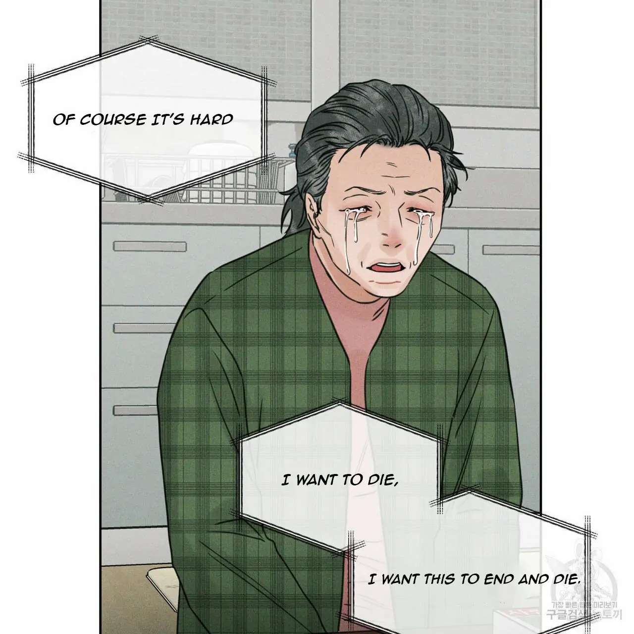 Page 14 of Chapter 45