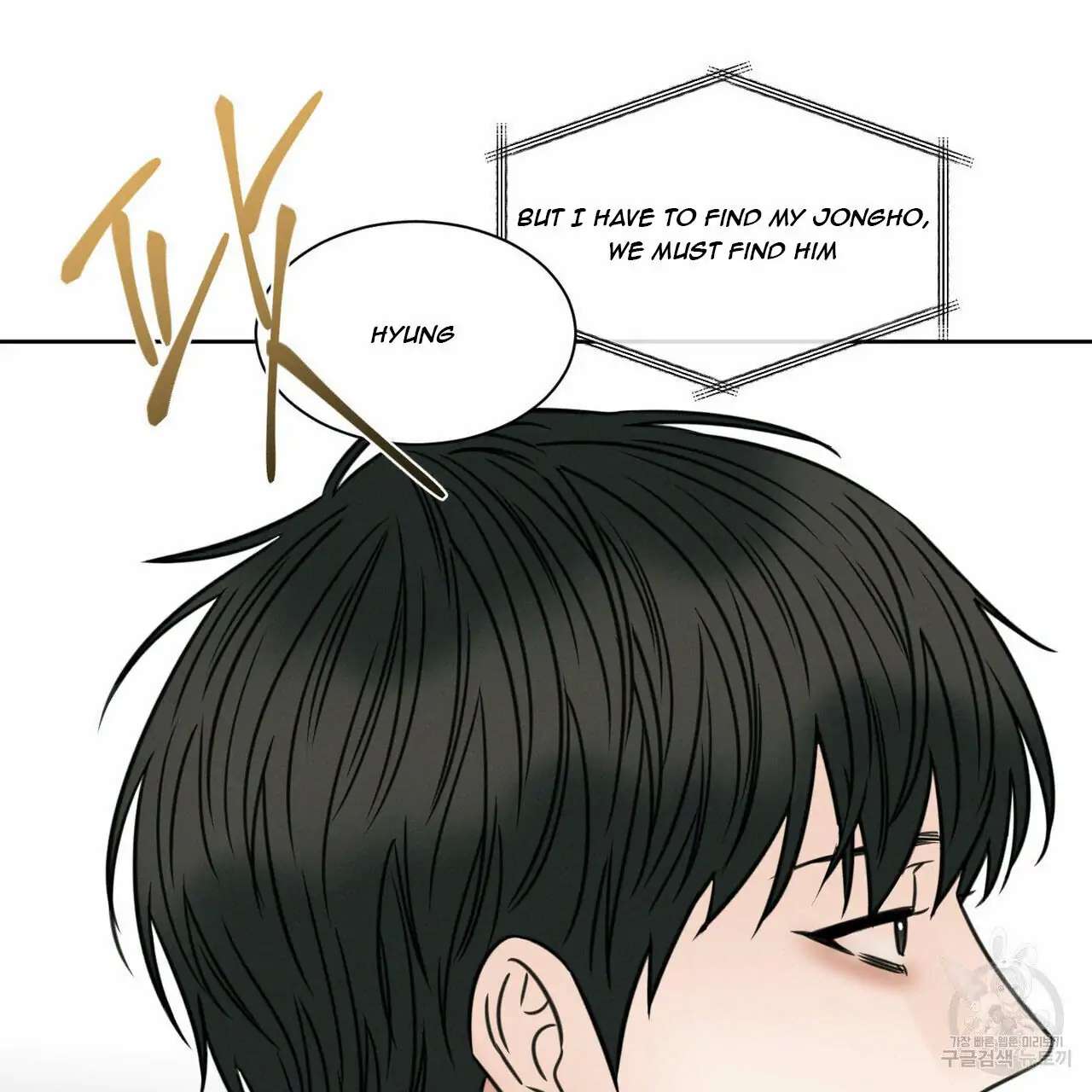 Page 15 of Chapter 45