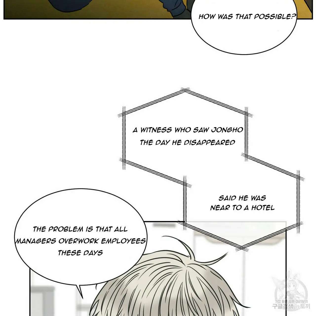 Page 23 of Chapter 45