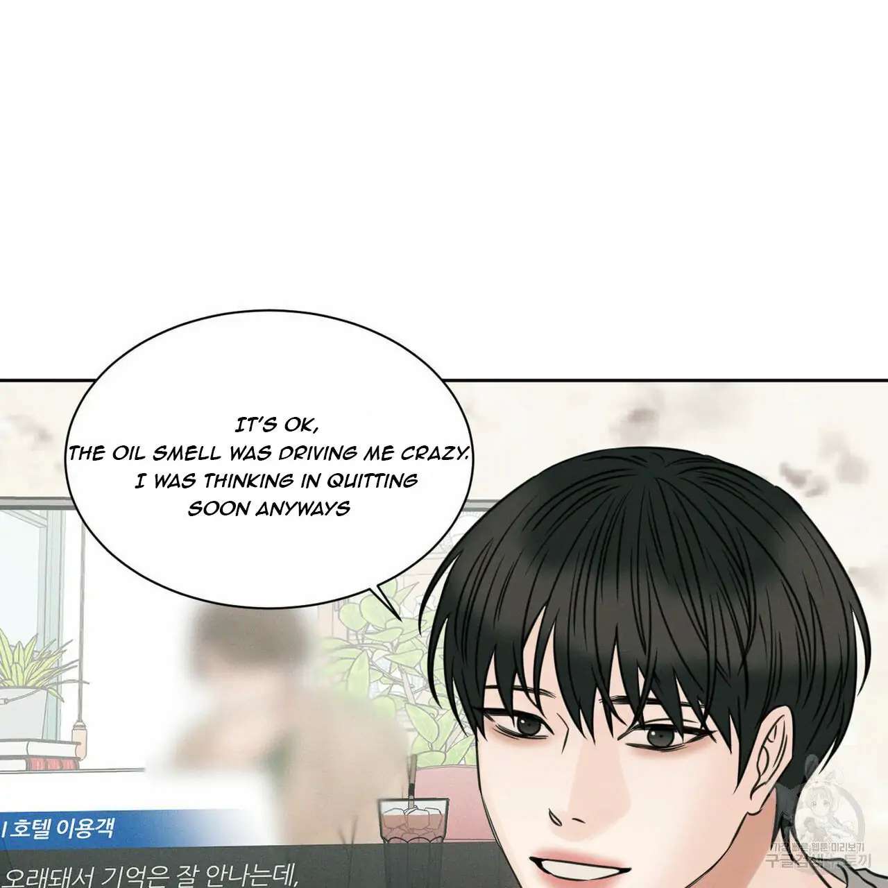 Page 25 of Chapter 45