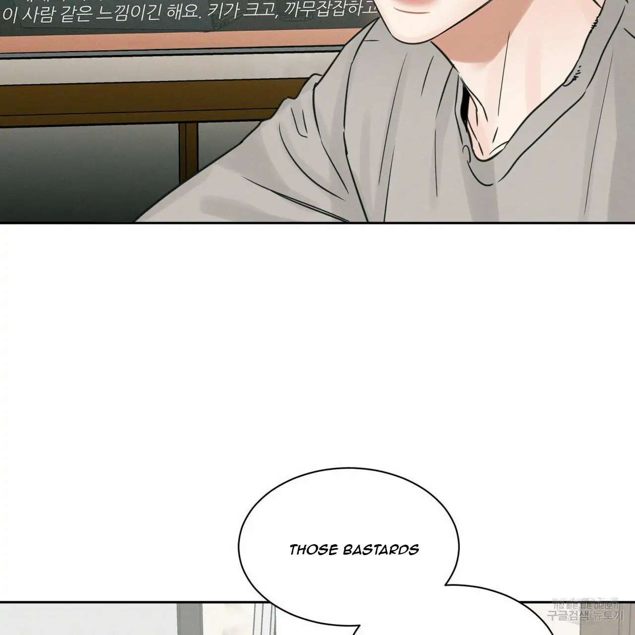 Page 26 of Chapter 45