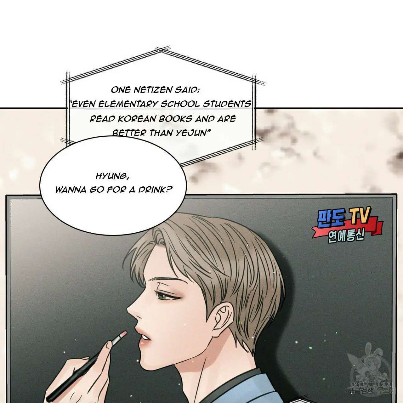 Page 31 of Chapter 45