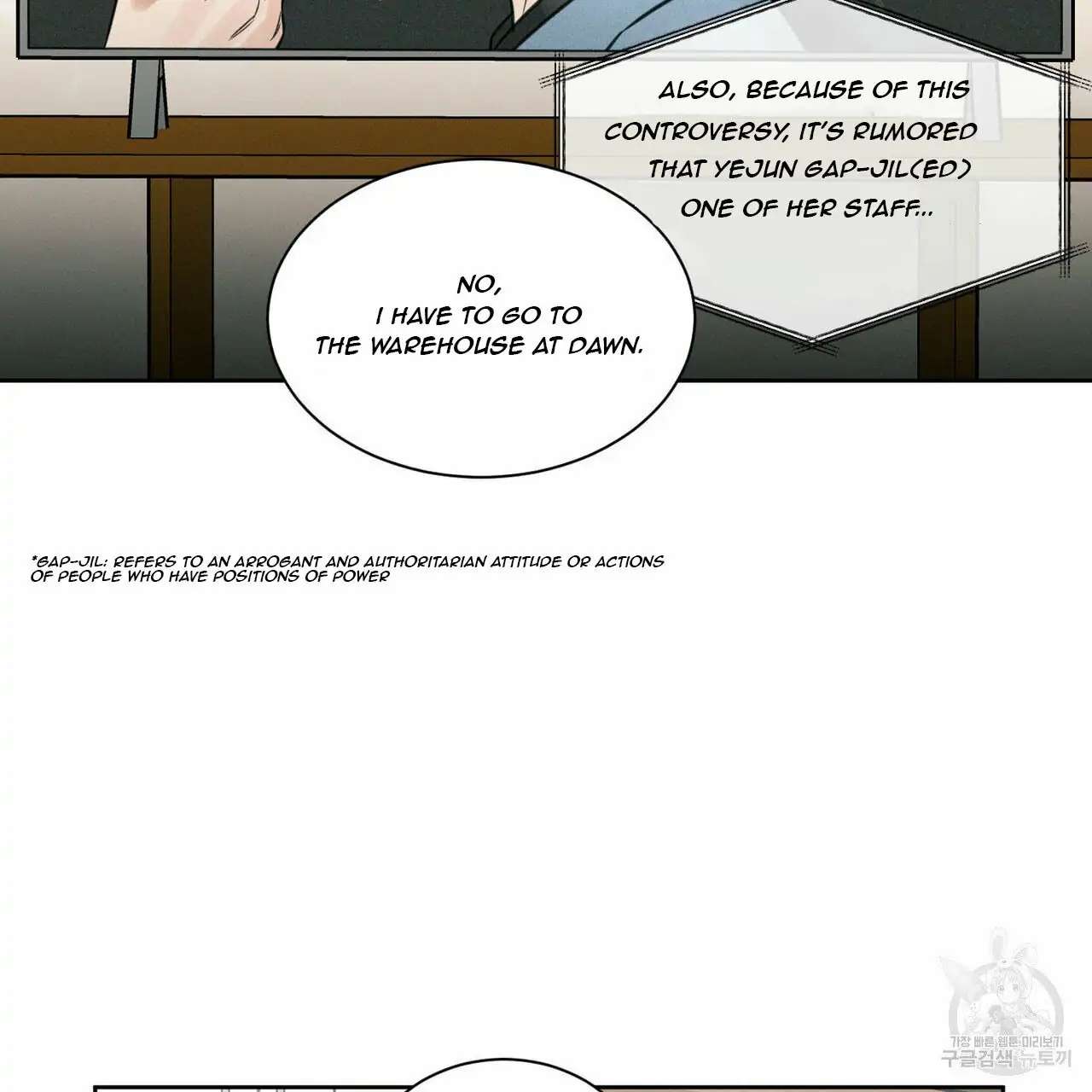 Page 32 of Chapter 45