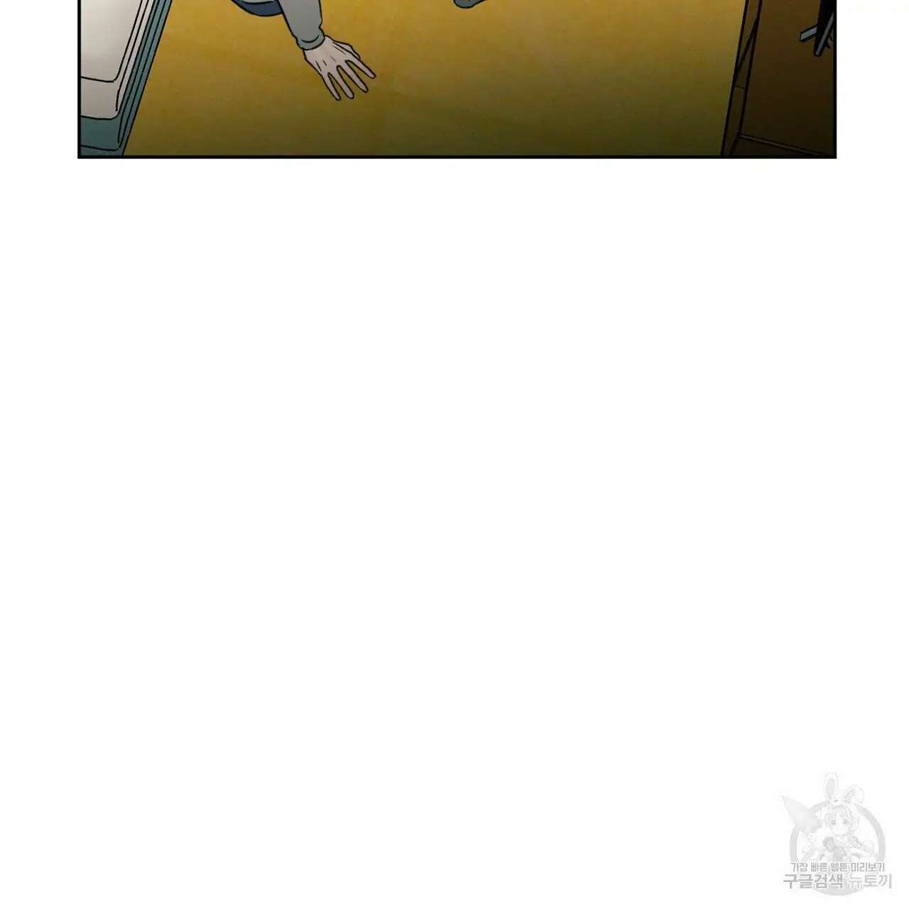Page 34 of Chapter 45