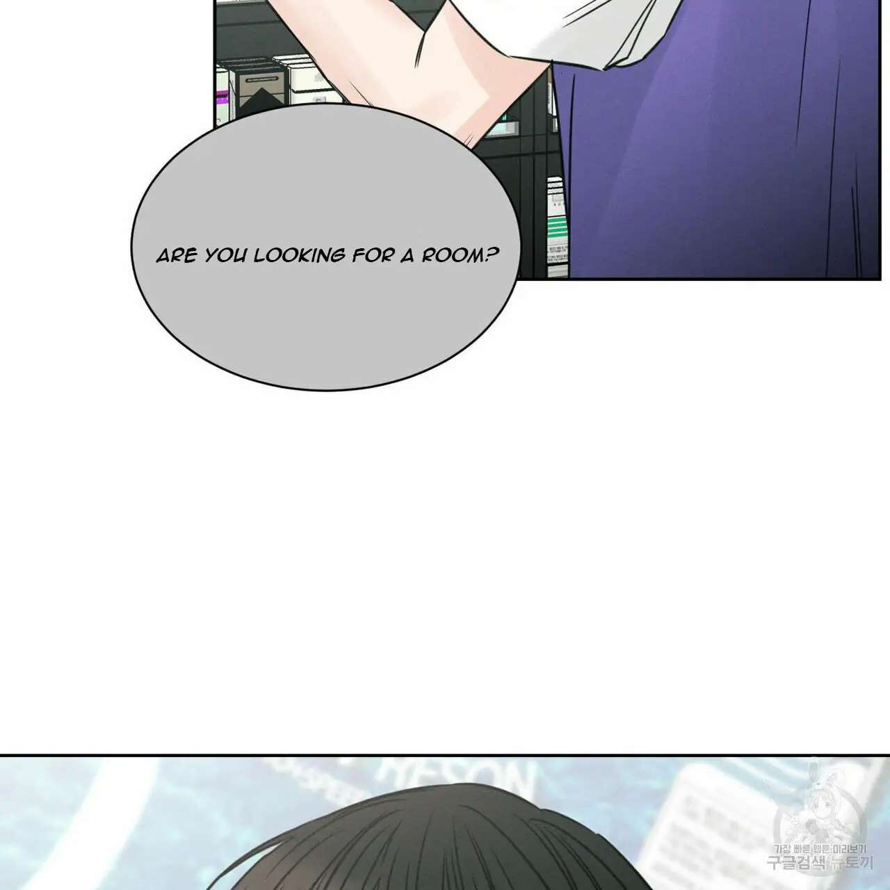 Page 46 of Chapter 45