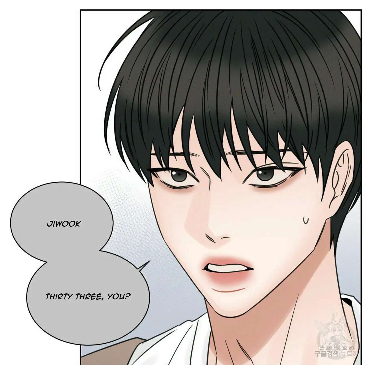 Page 53 of Chapter 45