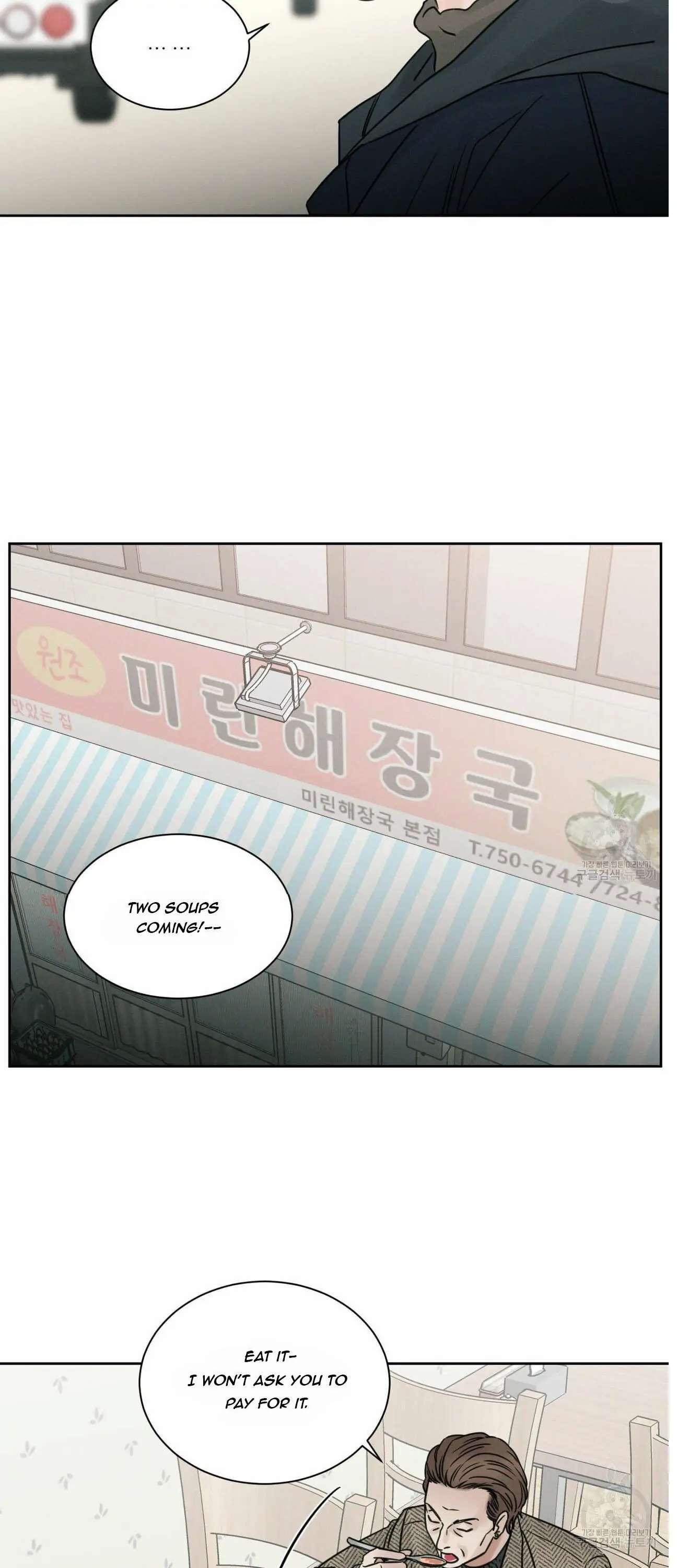 Page 58 of Chapter 45