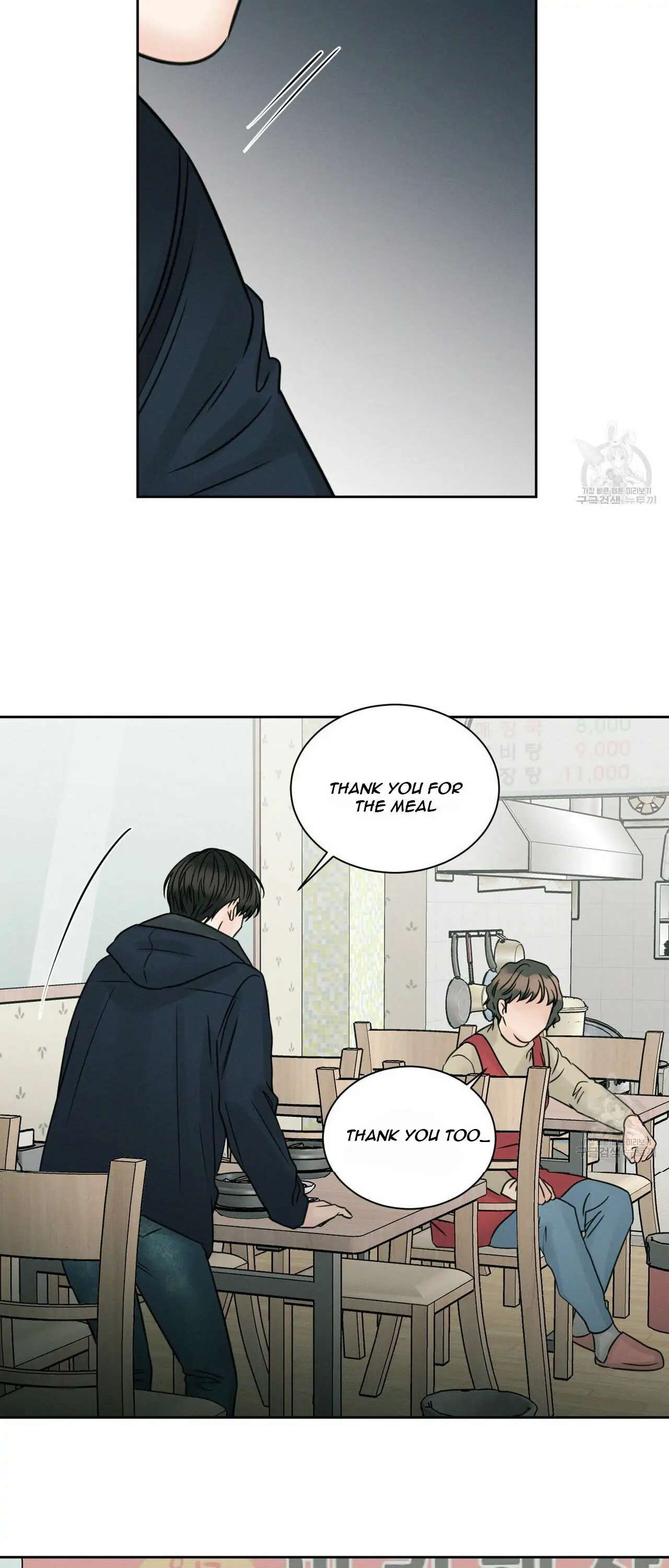 Page 71 of Chapter 45