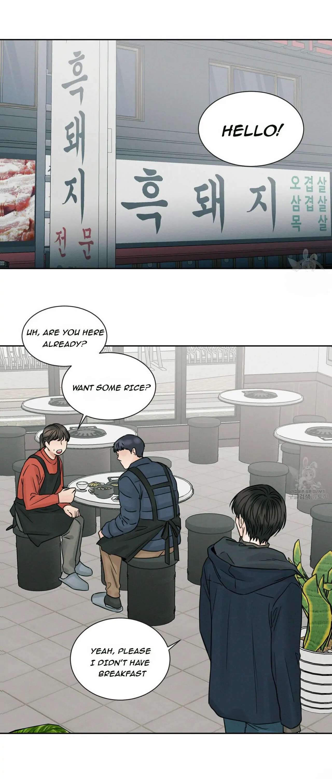 Page 3 of Chapter 46