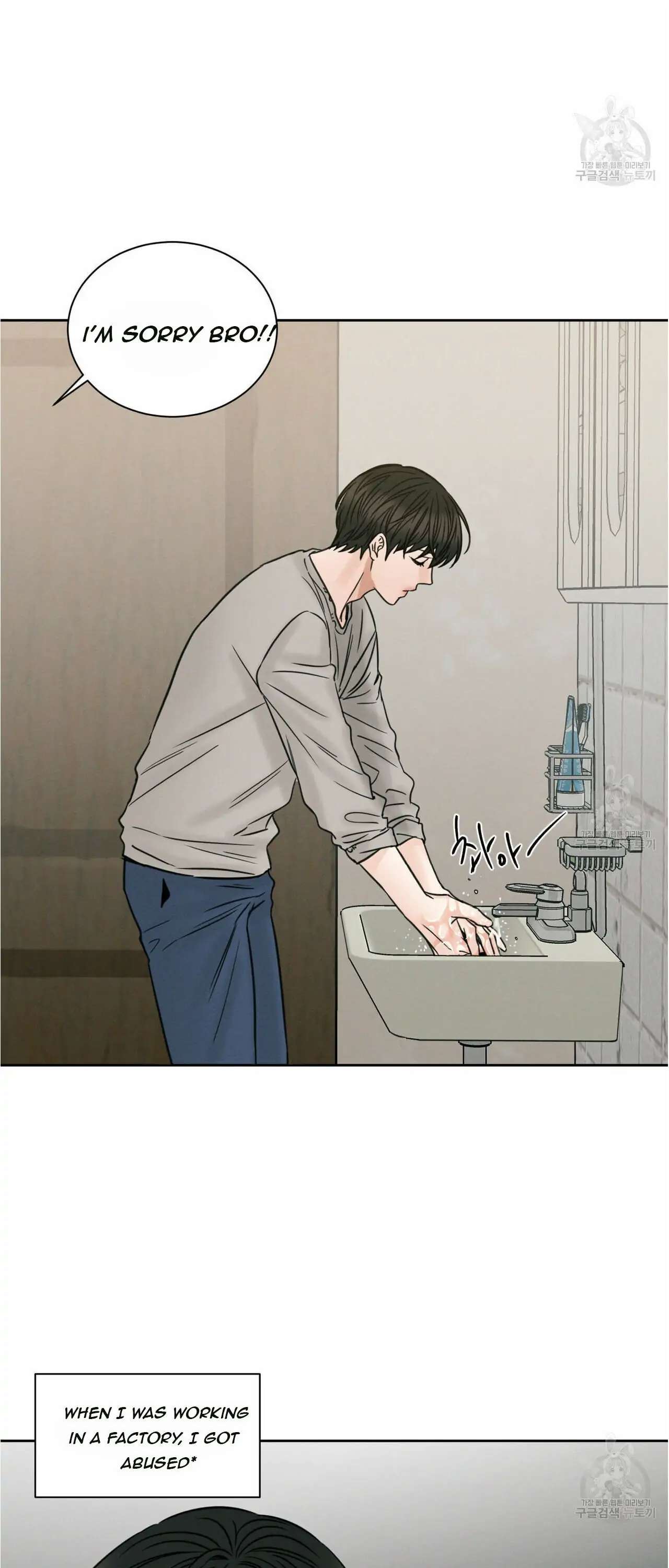 Page 33 of Chapter 46