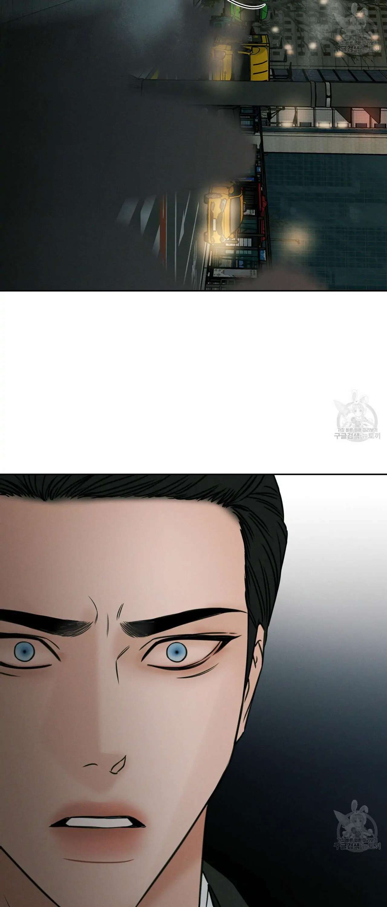 Page 21 of Chapter 47